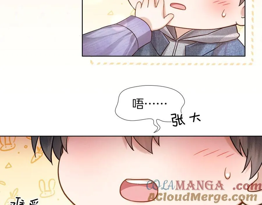 鱼刺6