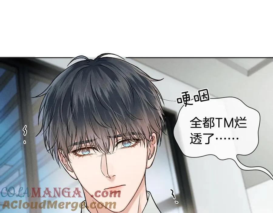 第122话 扑面而来的事实60