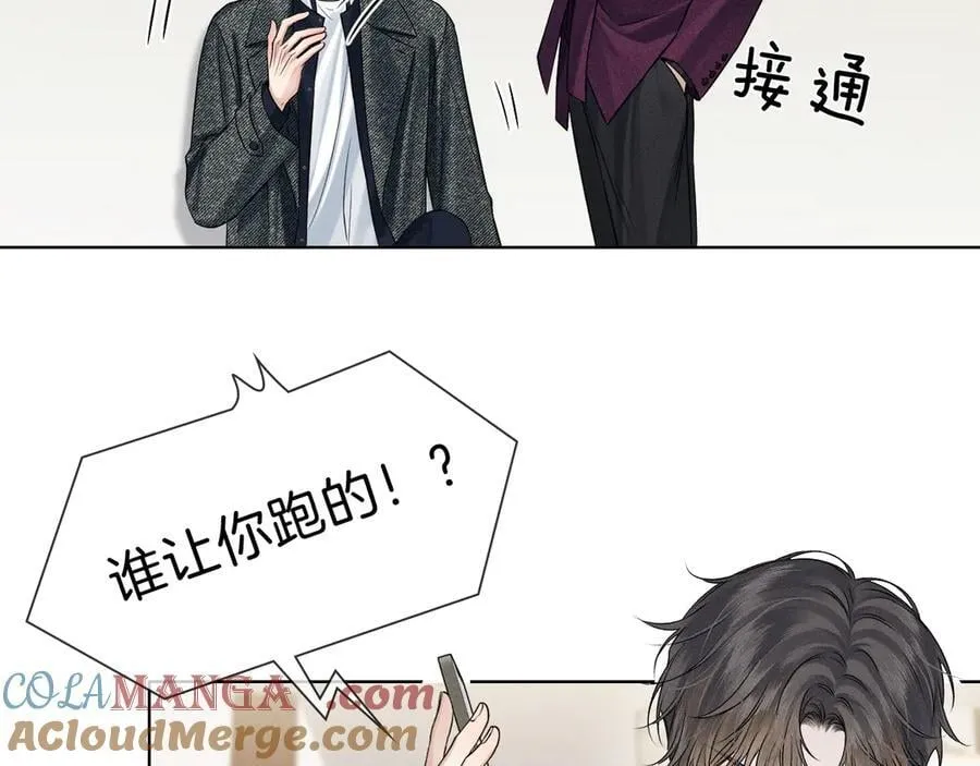 第113话 你管不着21