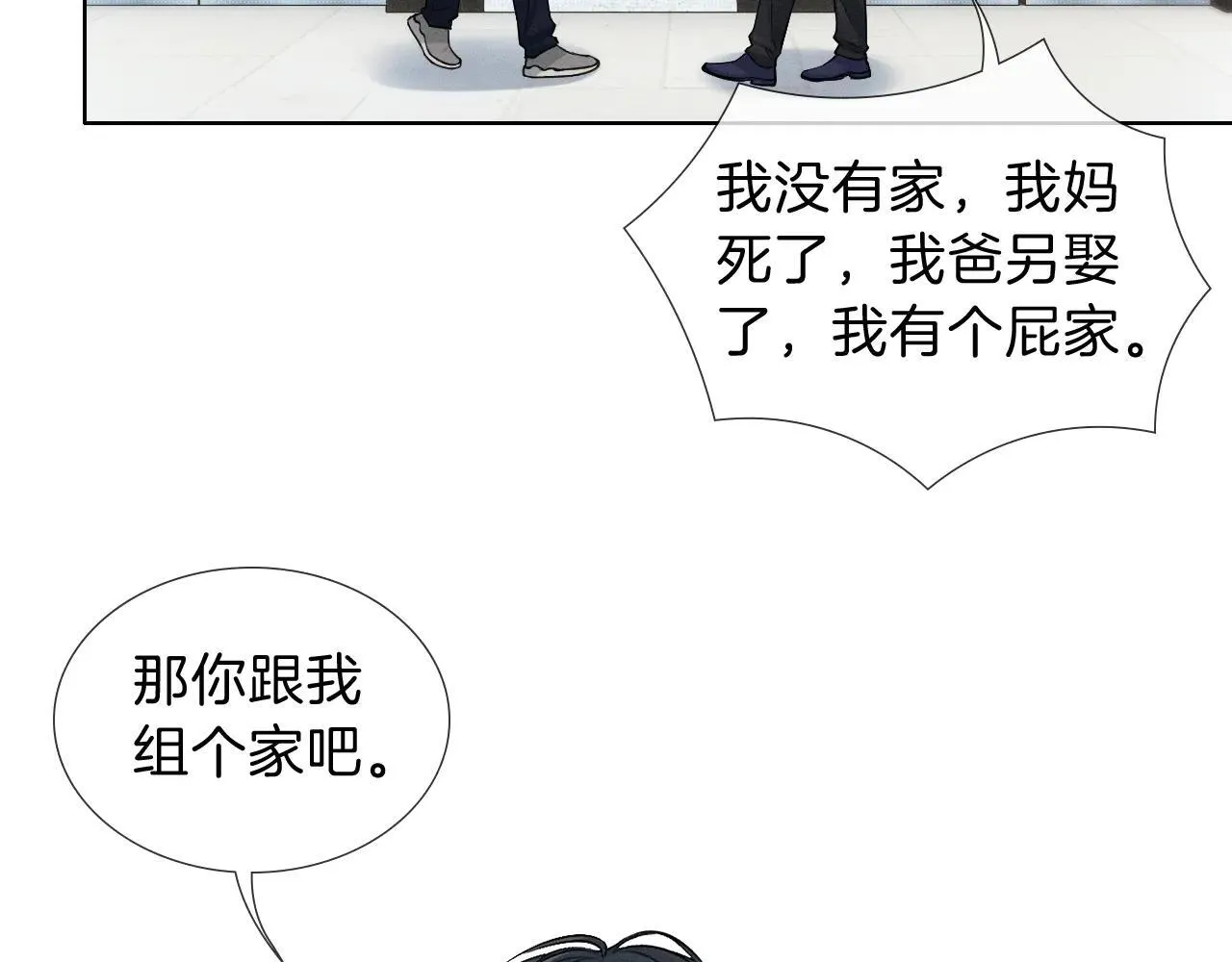 第111话 我不吃这套34