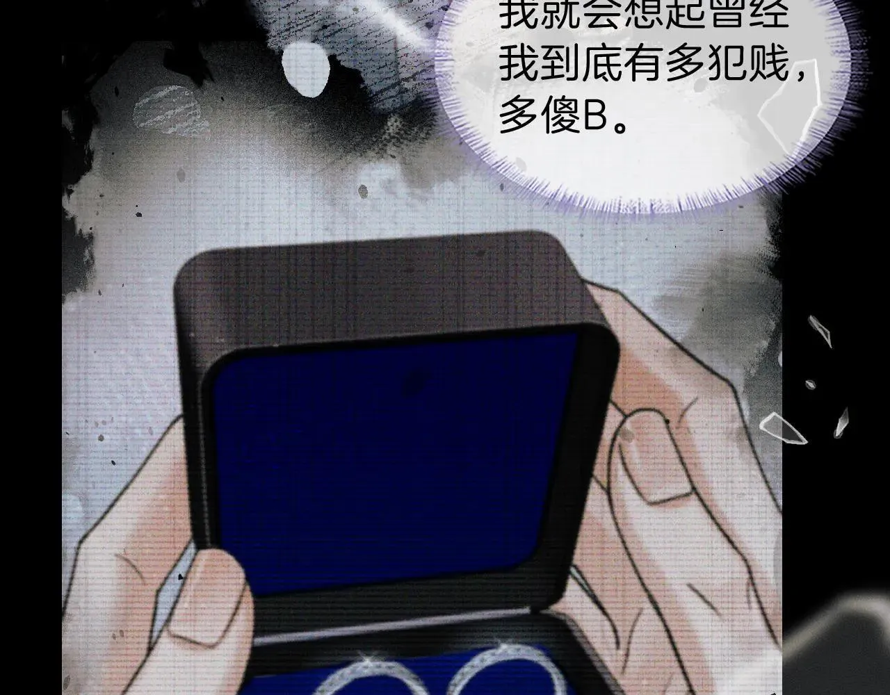 第111话 我不吃这套47