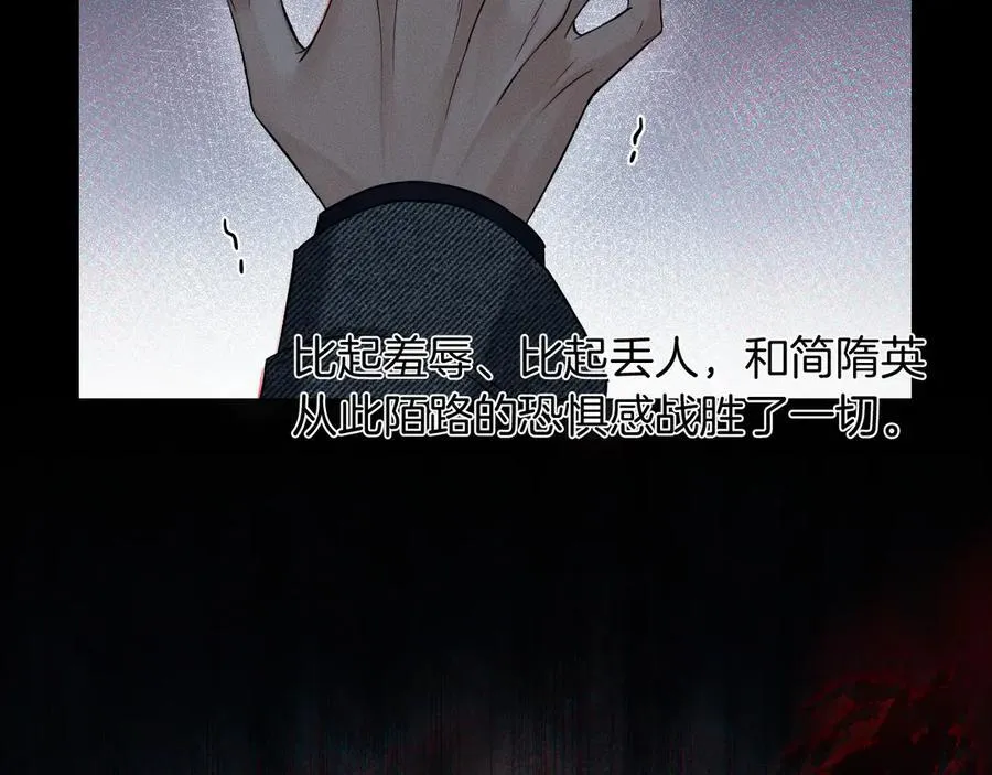 第114话 他接受不了30