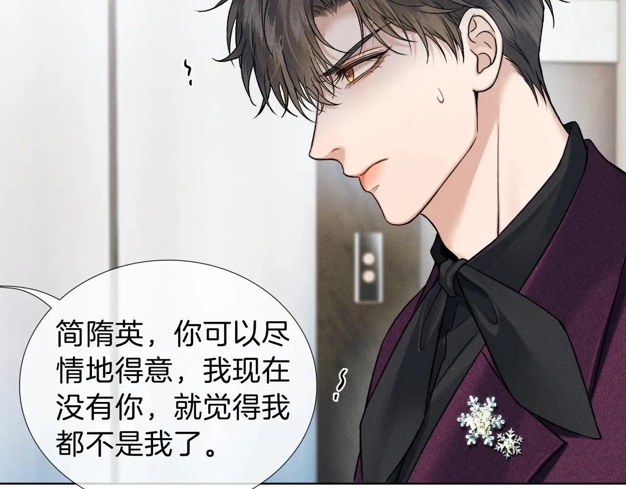 第111话 我不吃这套70