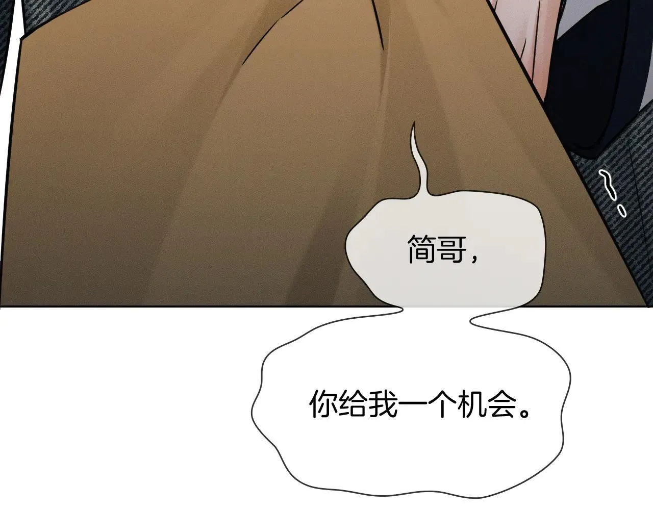 第111话 我不吃这套25