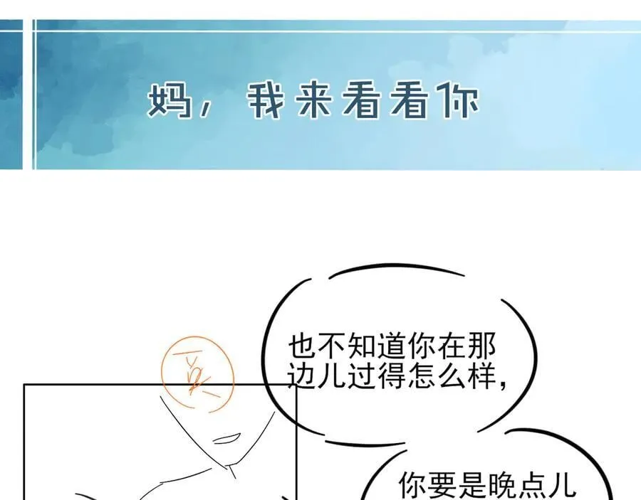 第114话 他接受不了86