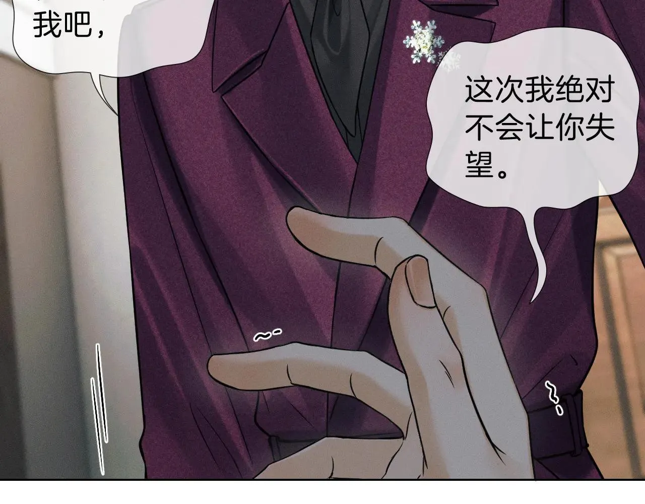 第111话 我不吃这套38