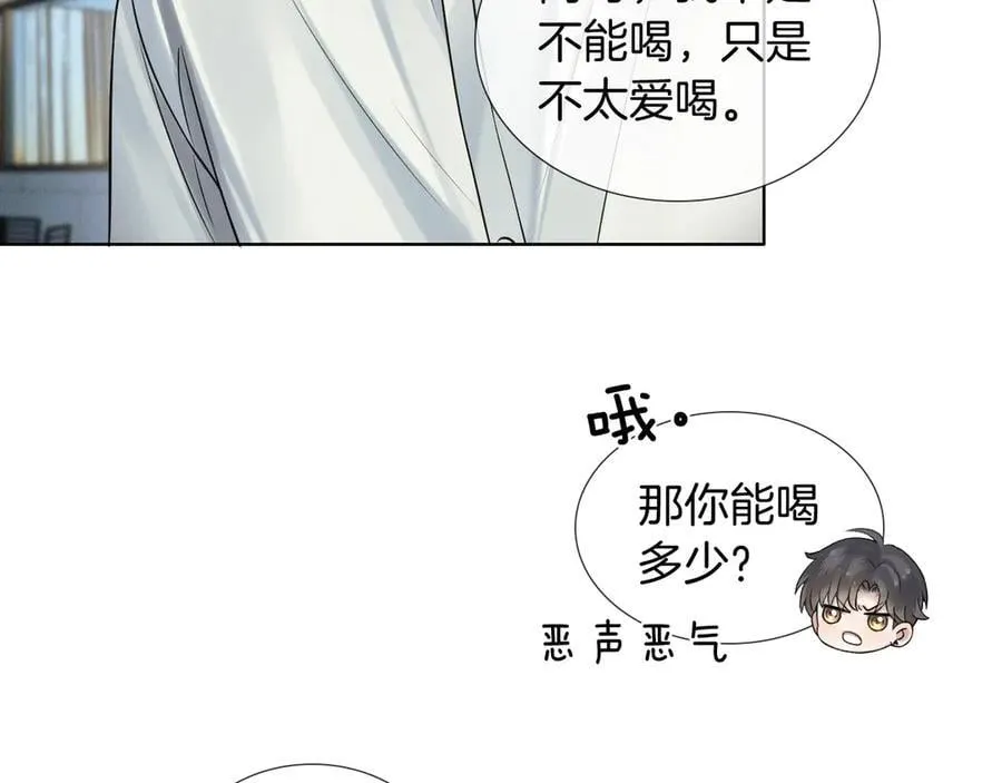 第121话 李玉激简隋英对酒未果47