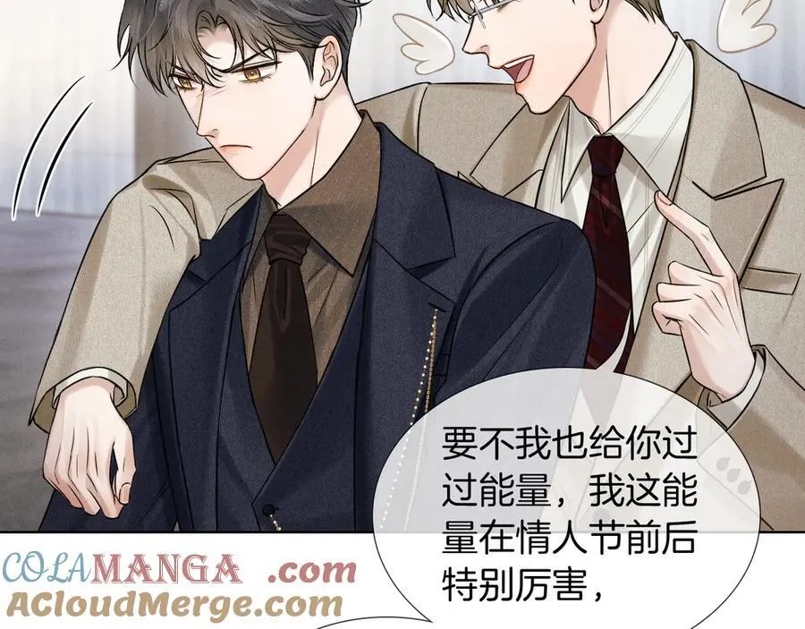 第116话 重新出发84