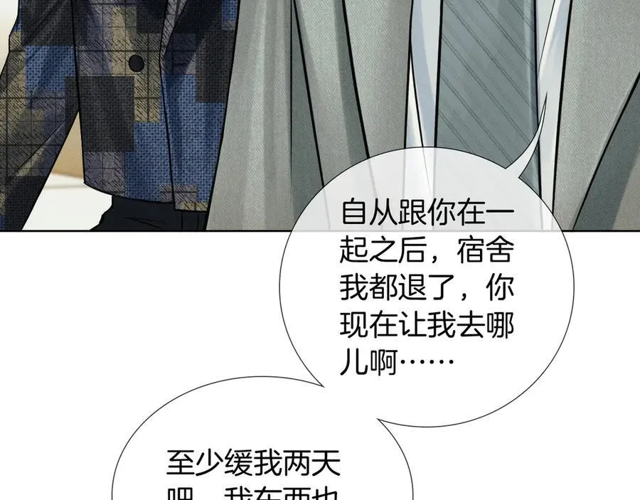 第120话 爷爷坦白内心想法19