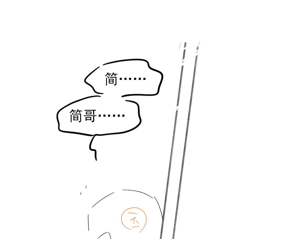第111话 我不吃这套95