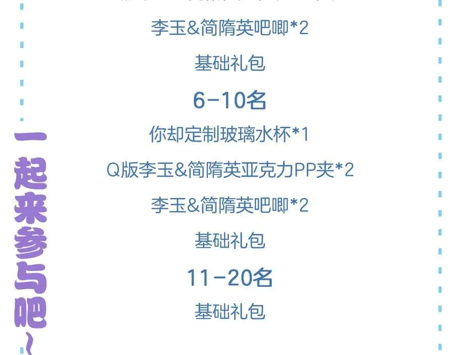 第116话 重新出发91
