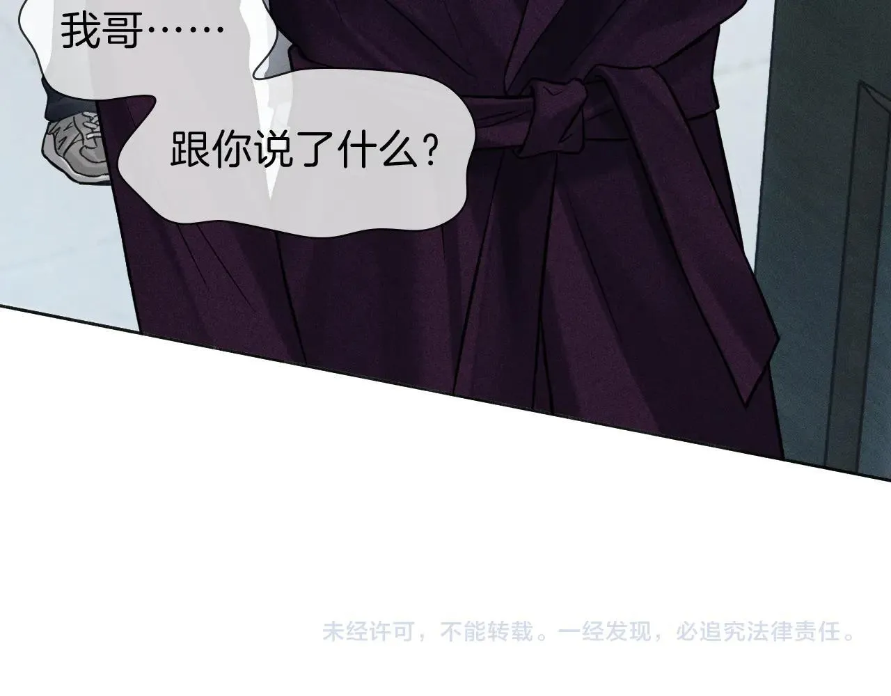 第111话 我不吃这套83