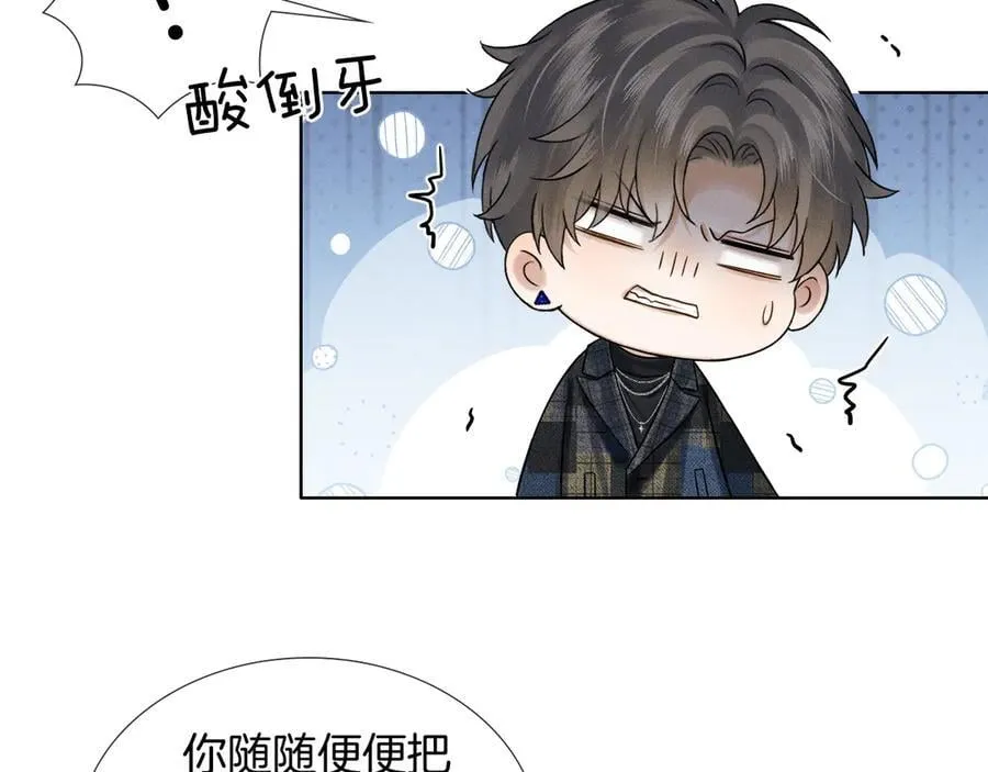 第118话 简哥，我一定会做到！77