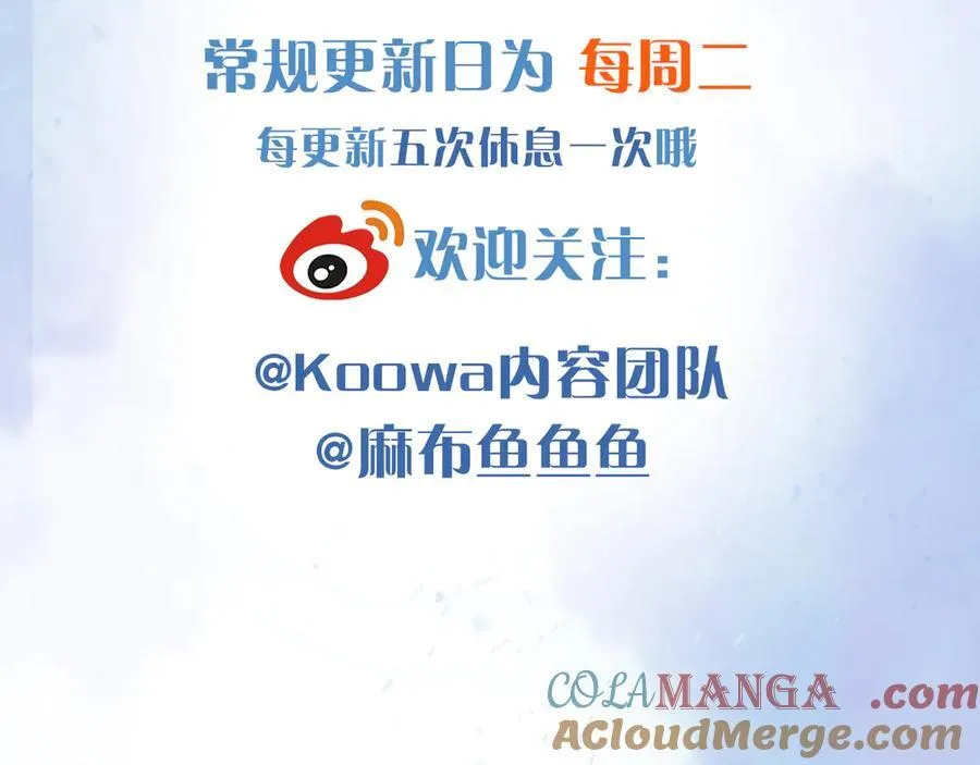 第117话 李玉怎么也来了？96