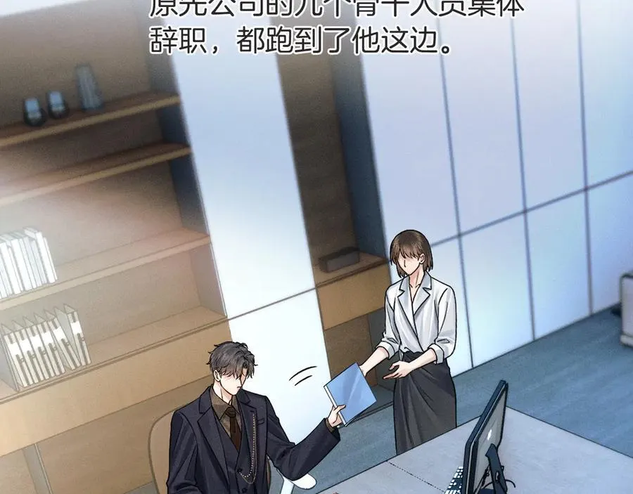 第116话 重新出发35