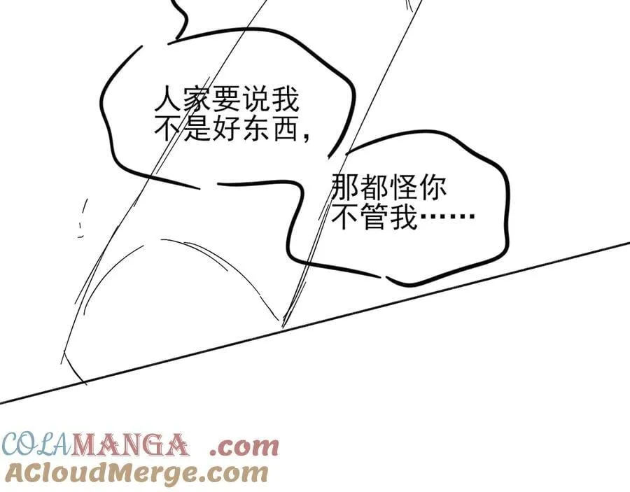 第114话 他接受不了92