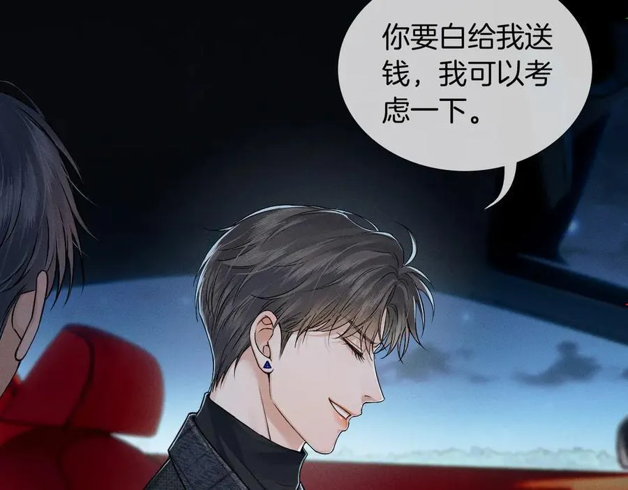 第118话 简哥，我一定会做到！44
