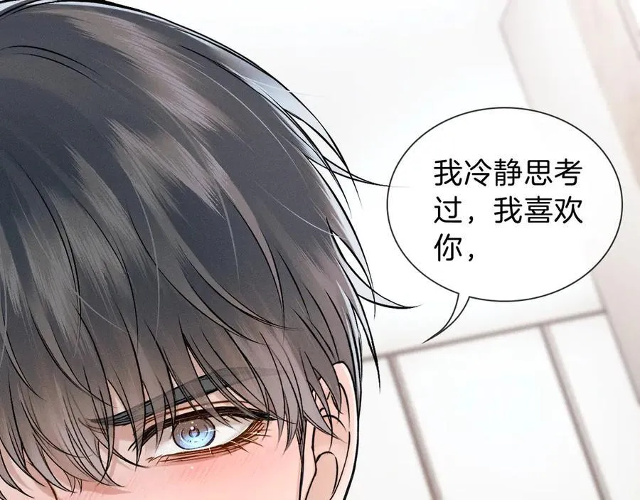 第112话 我喜欢你28