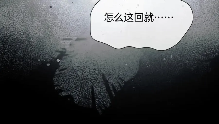 第115话 休息好了45