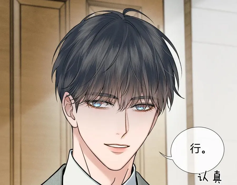 第118话 简哥，我一定会做到！74