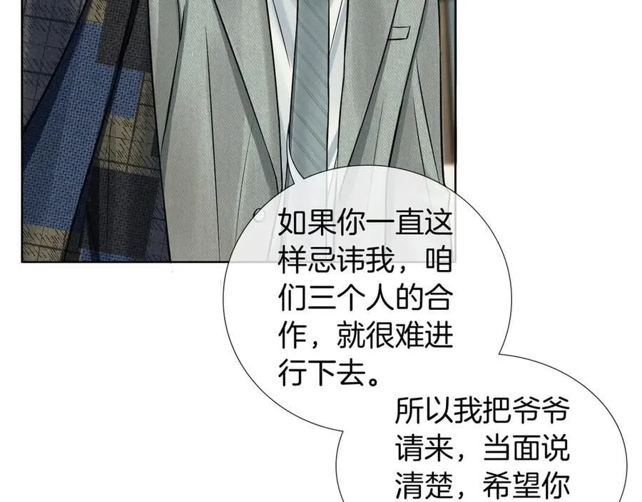 第119话 百口莫辩64