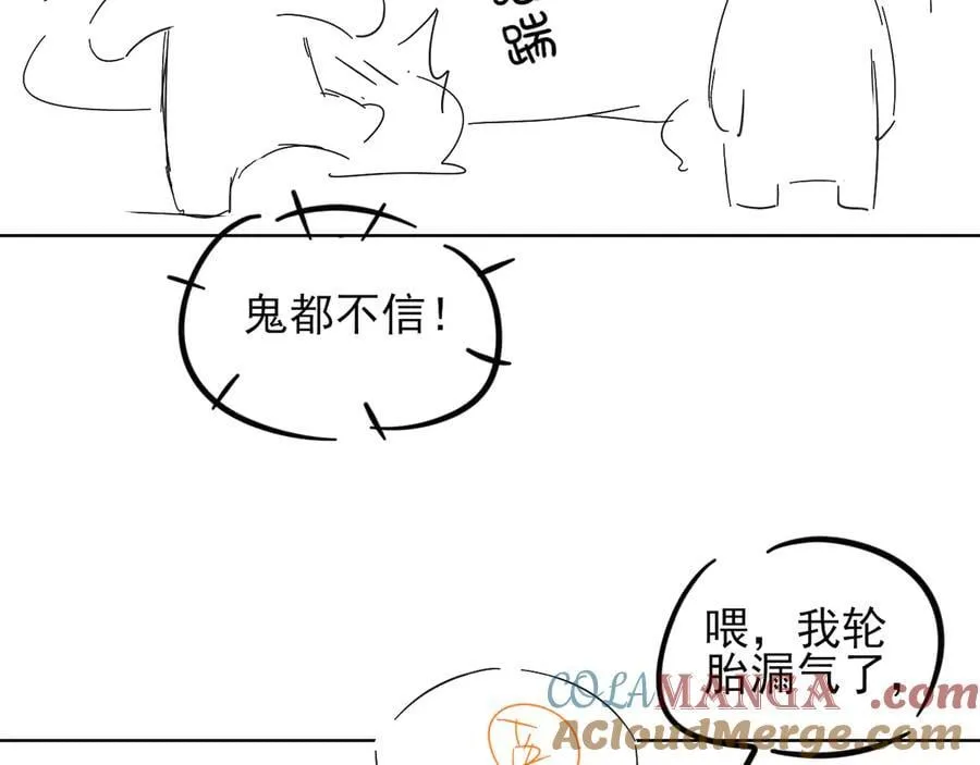 第117话 李玉怎么也来了？92