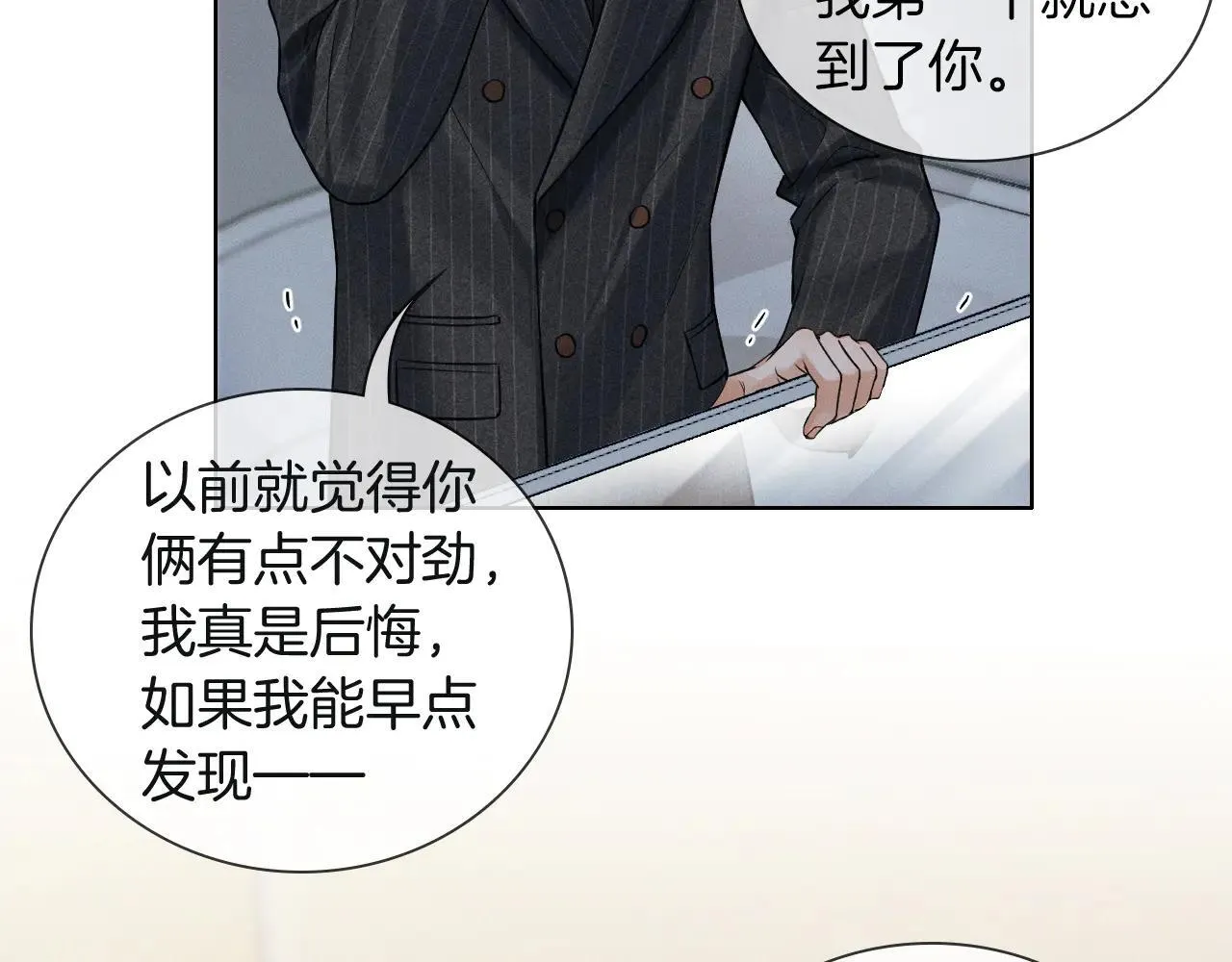 第110话 演的哪一出1