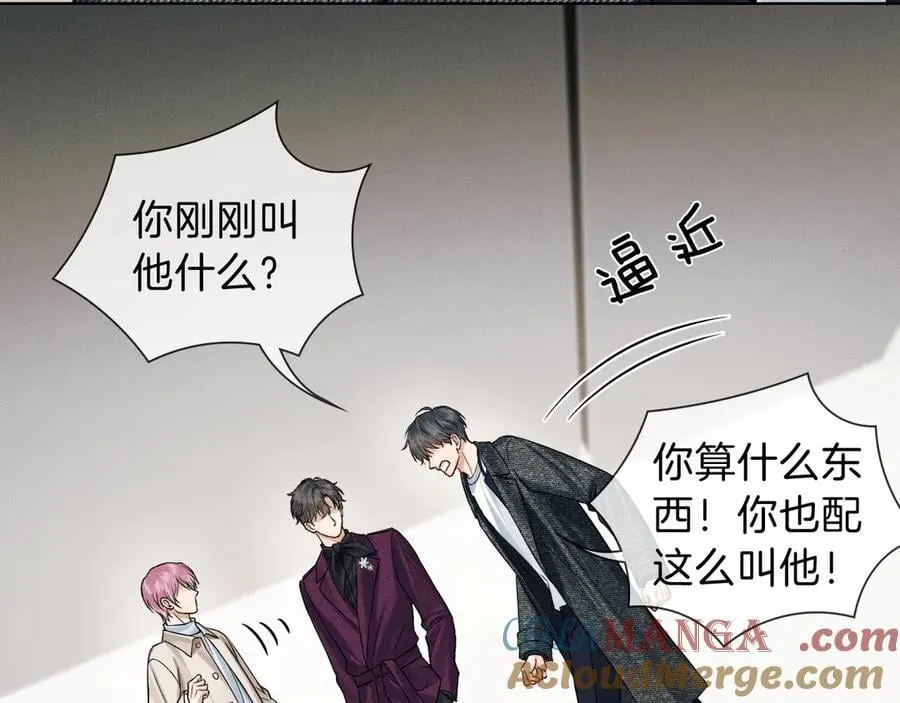 第113话 你管不着33