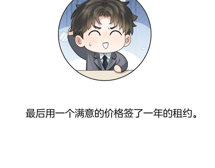 第117话 李玉怎么也来了？50