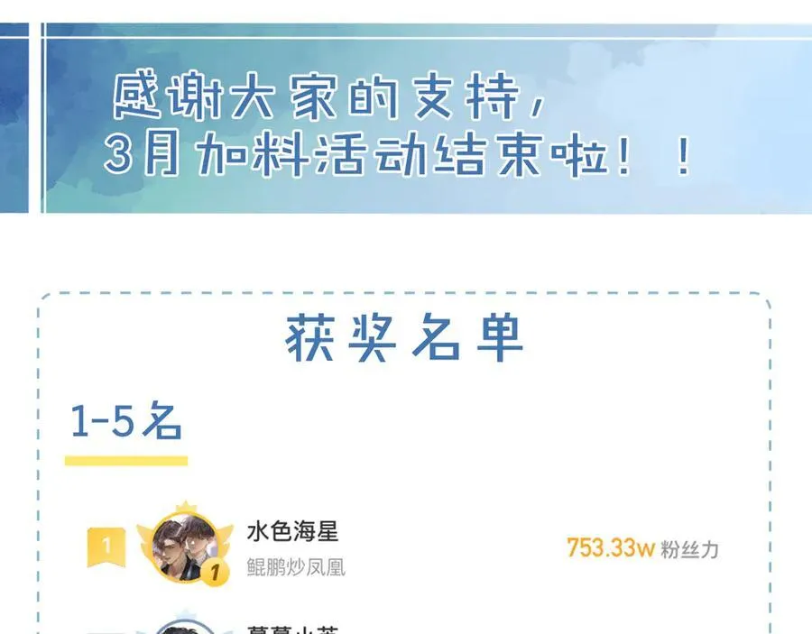 第117话 李玉怎么也来了？81