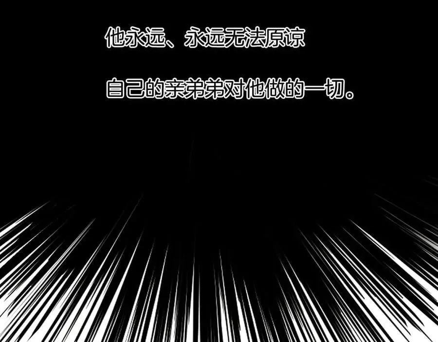 第122话 扑面而来的事实19