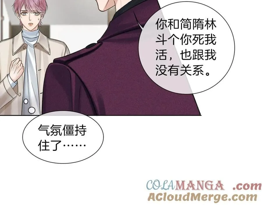 第113话 你管不着30