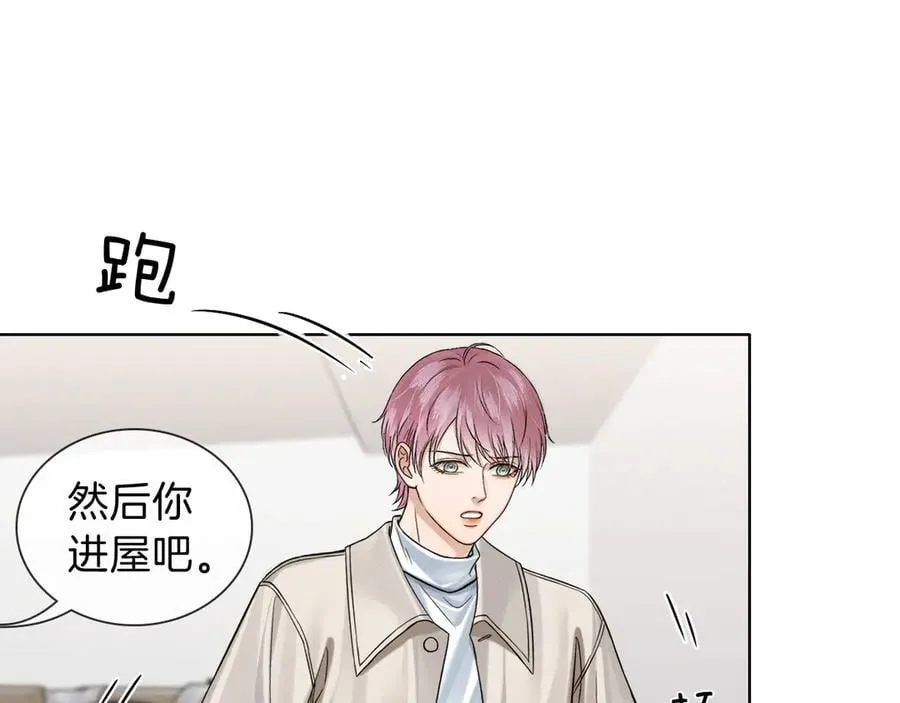 第113话 你管不着59