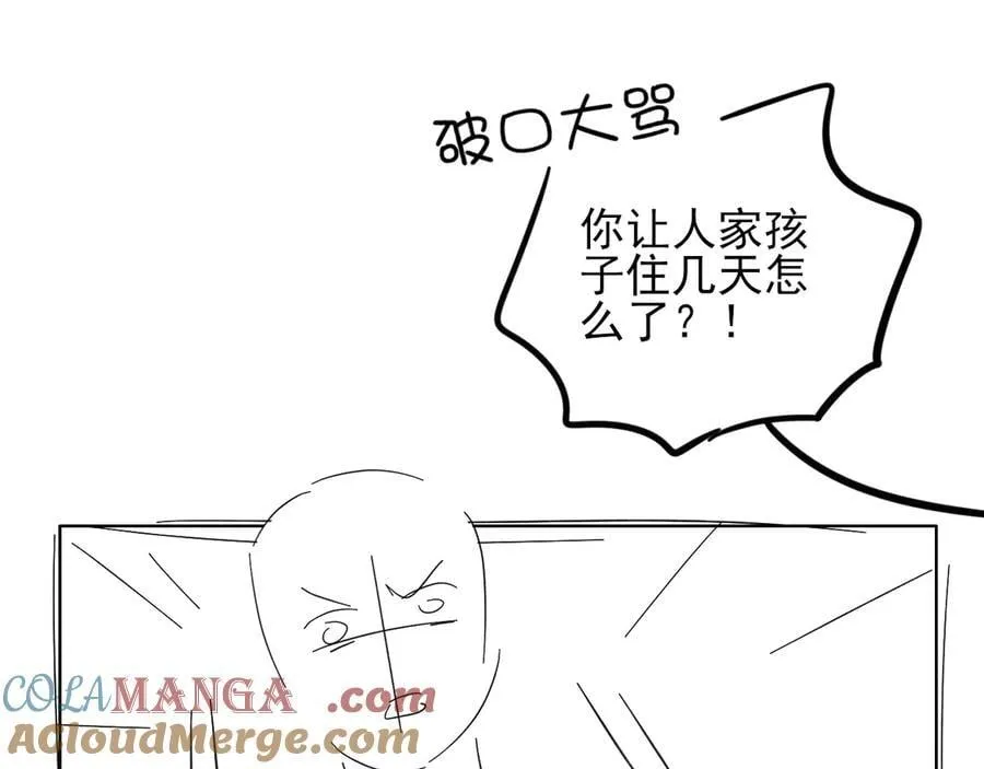 第119话 百口莫辩81