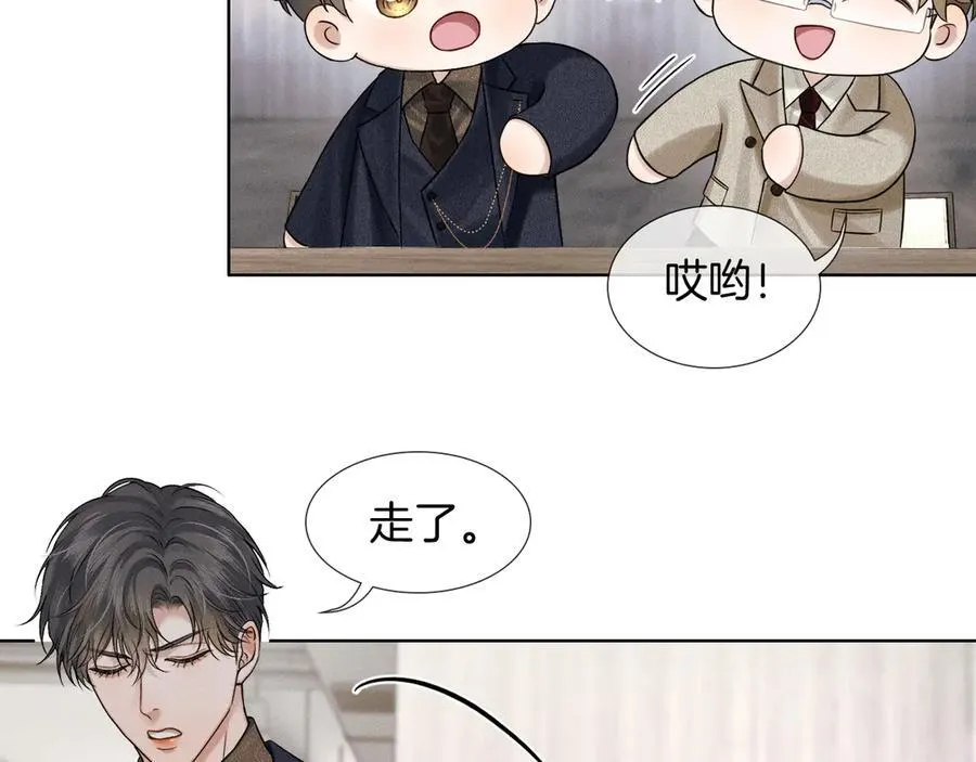 第116话 重新出发86