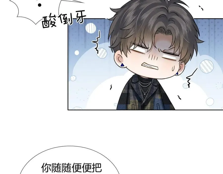 第119话 百口莫辩8