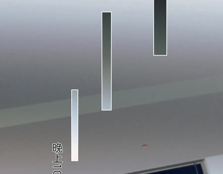 第113话 你管不着11