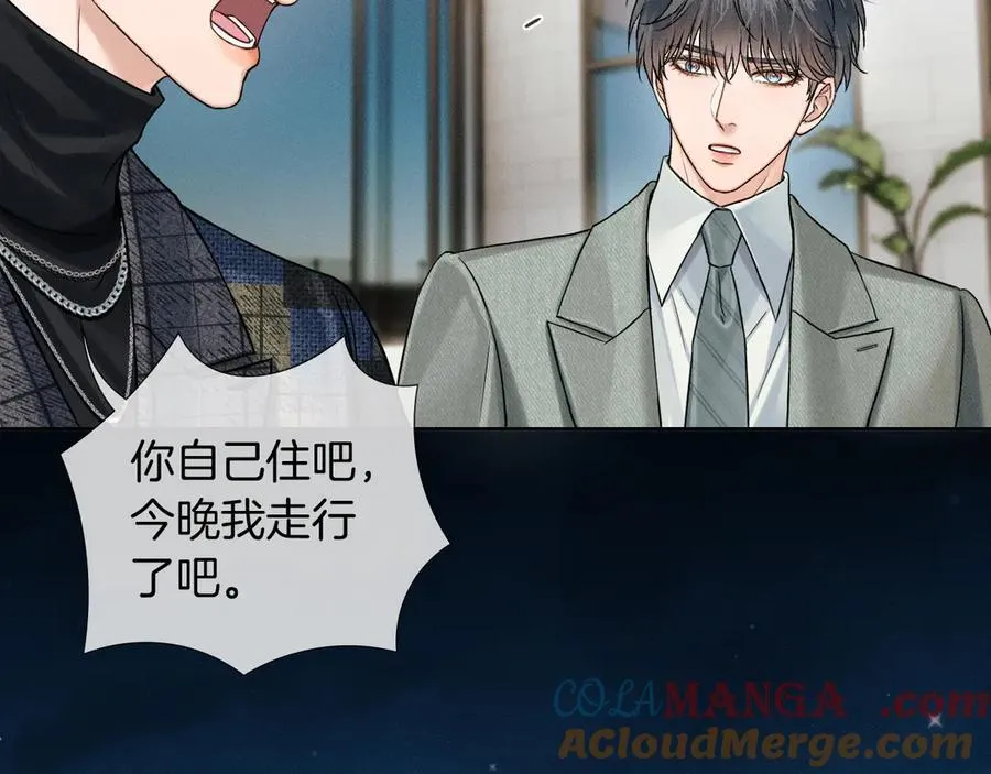 第120话 爷爷坦白内心想法24