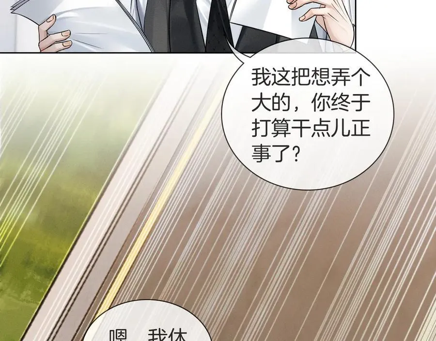 第115话 休息好了65