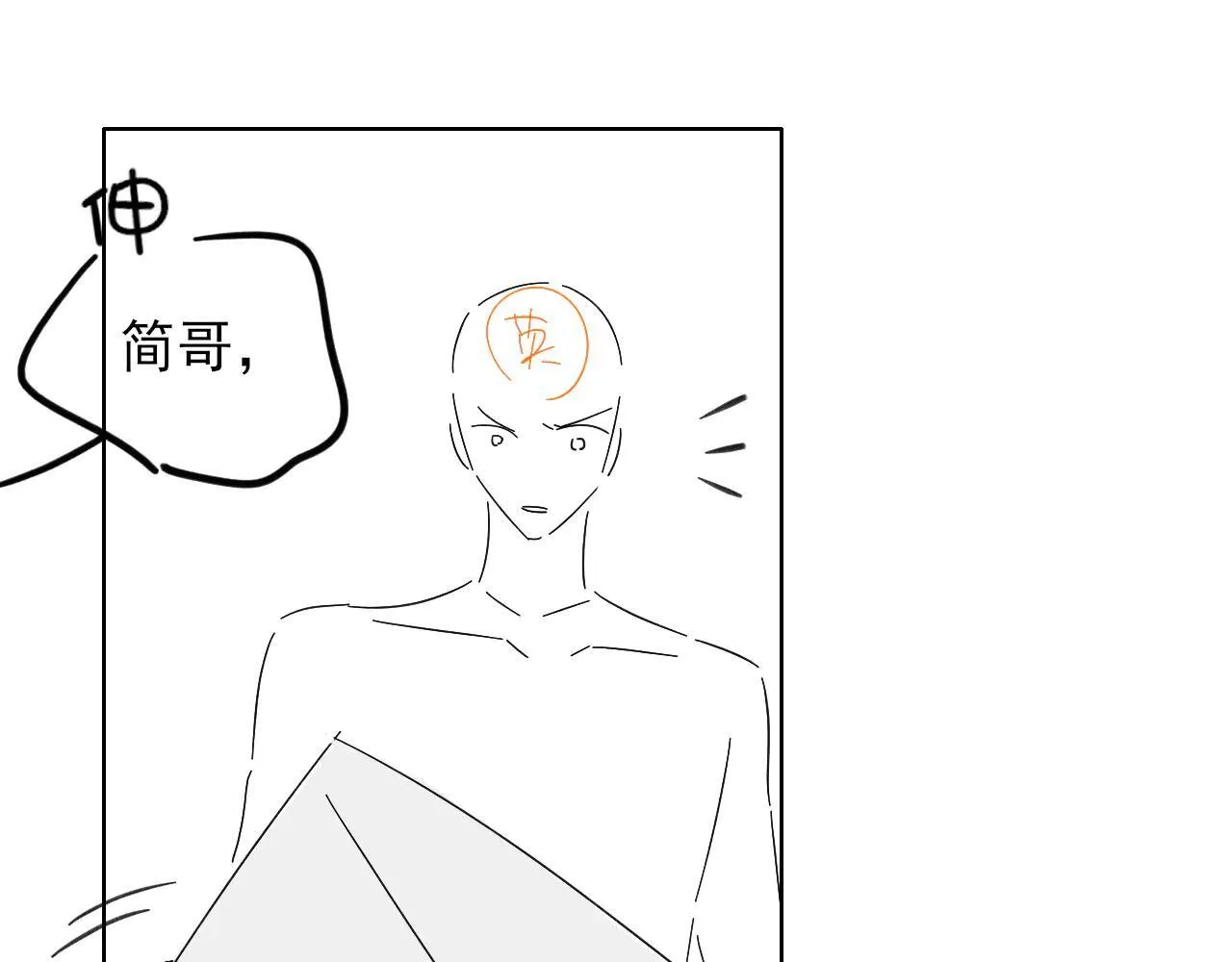 第110话 演的哪一出92
