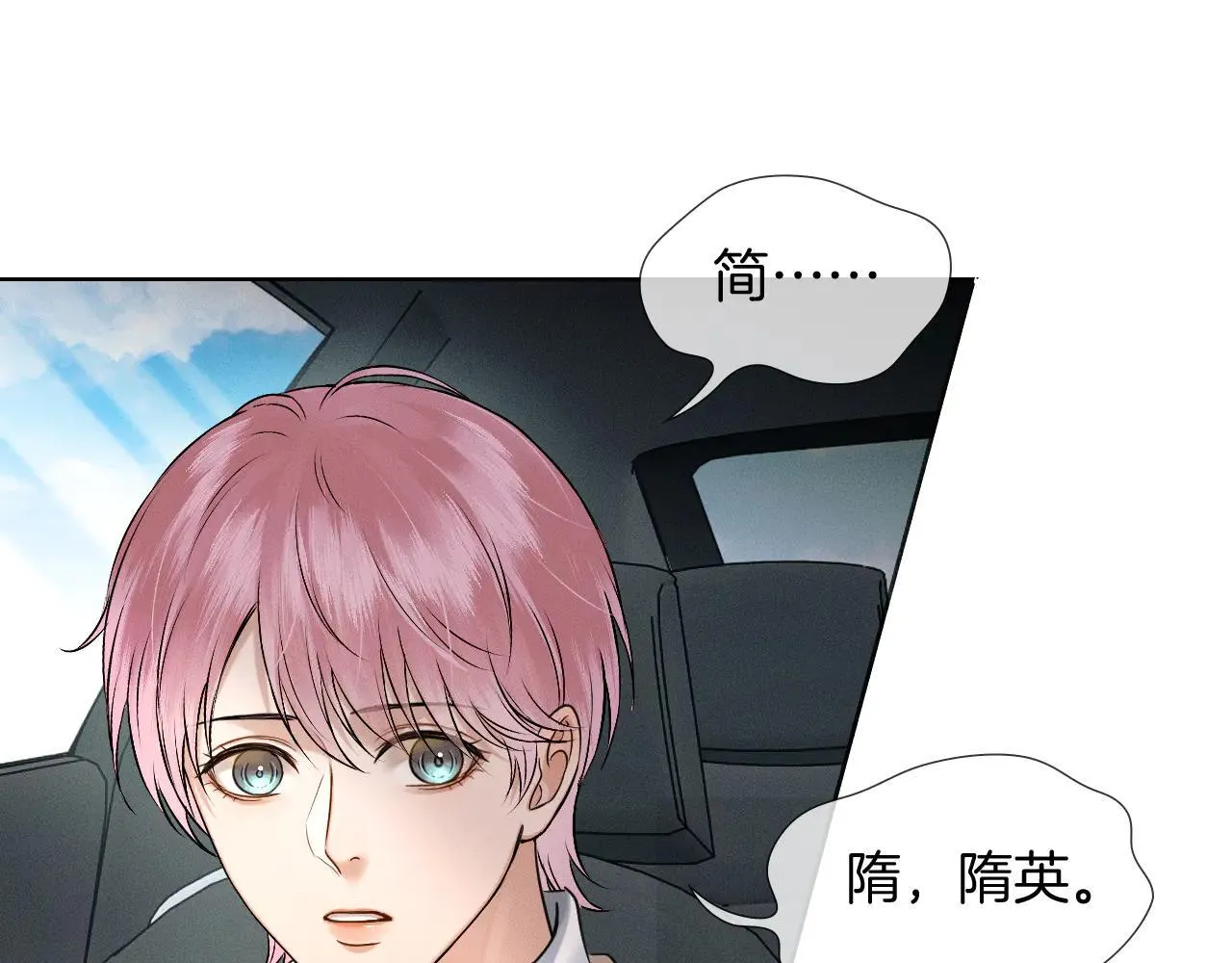 第110话 演的哪一出50