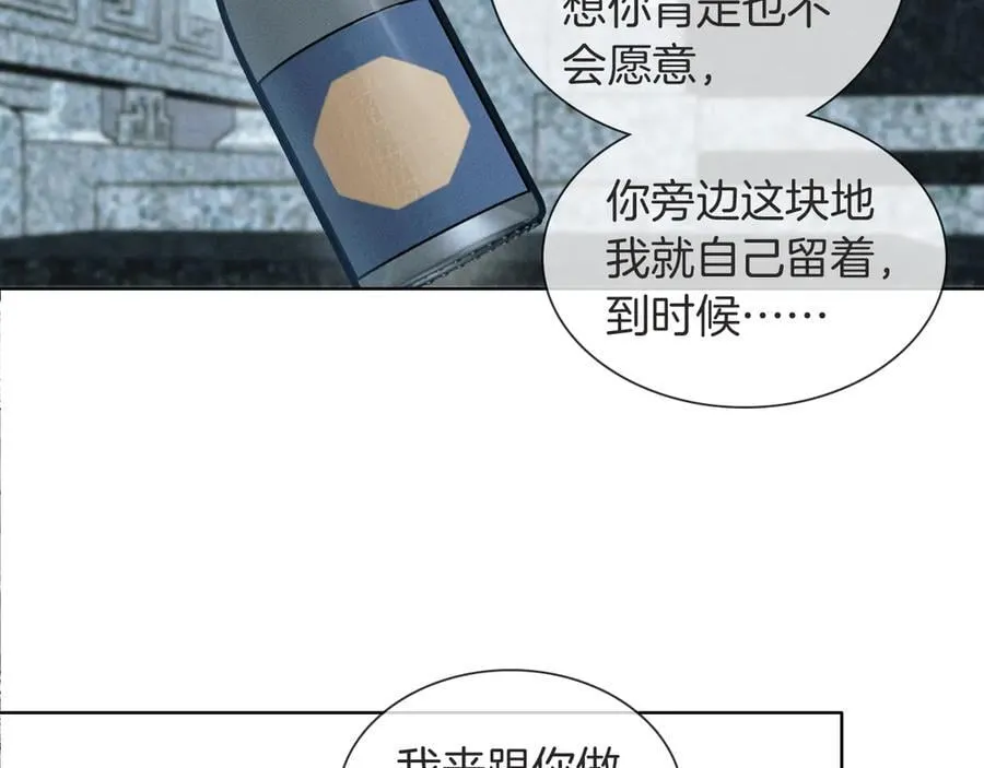 第115话 休息好了54