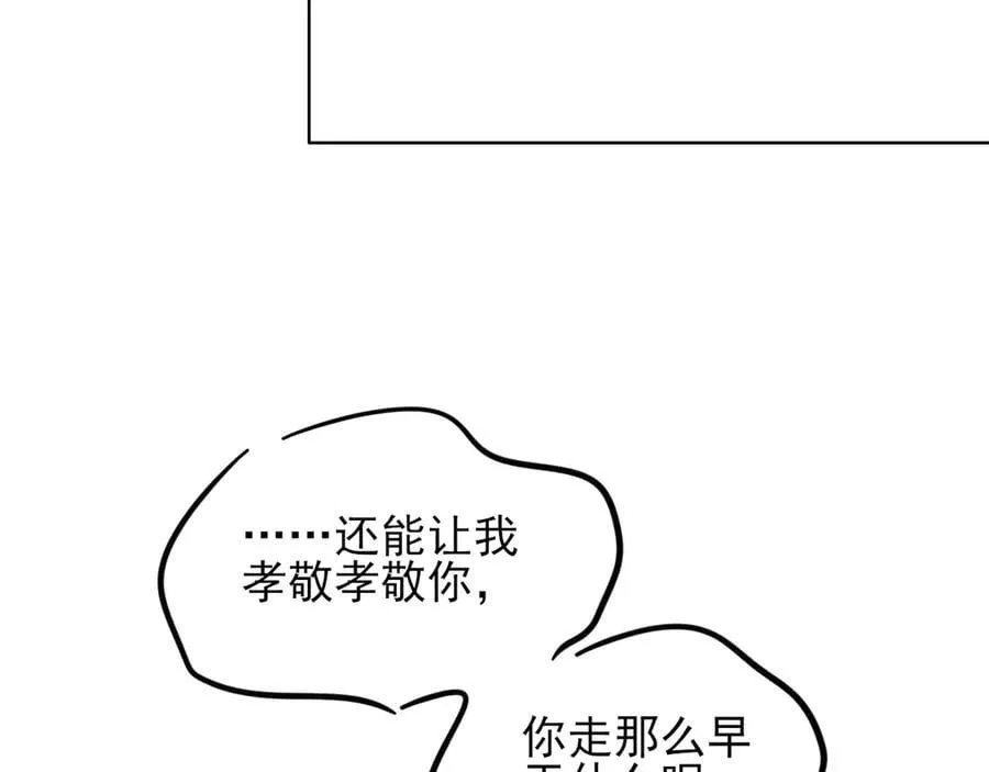 第114话 他接受不了89