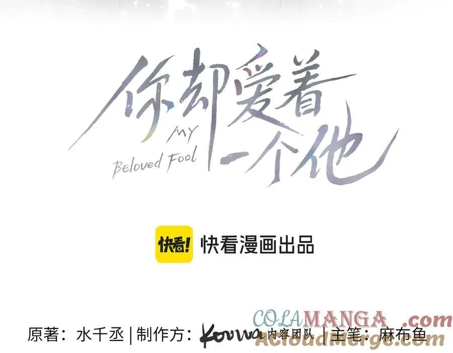 第118话 简哥，我一定会做到！12
