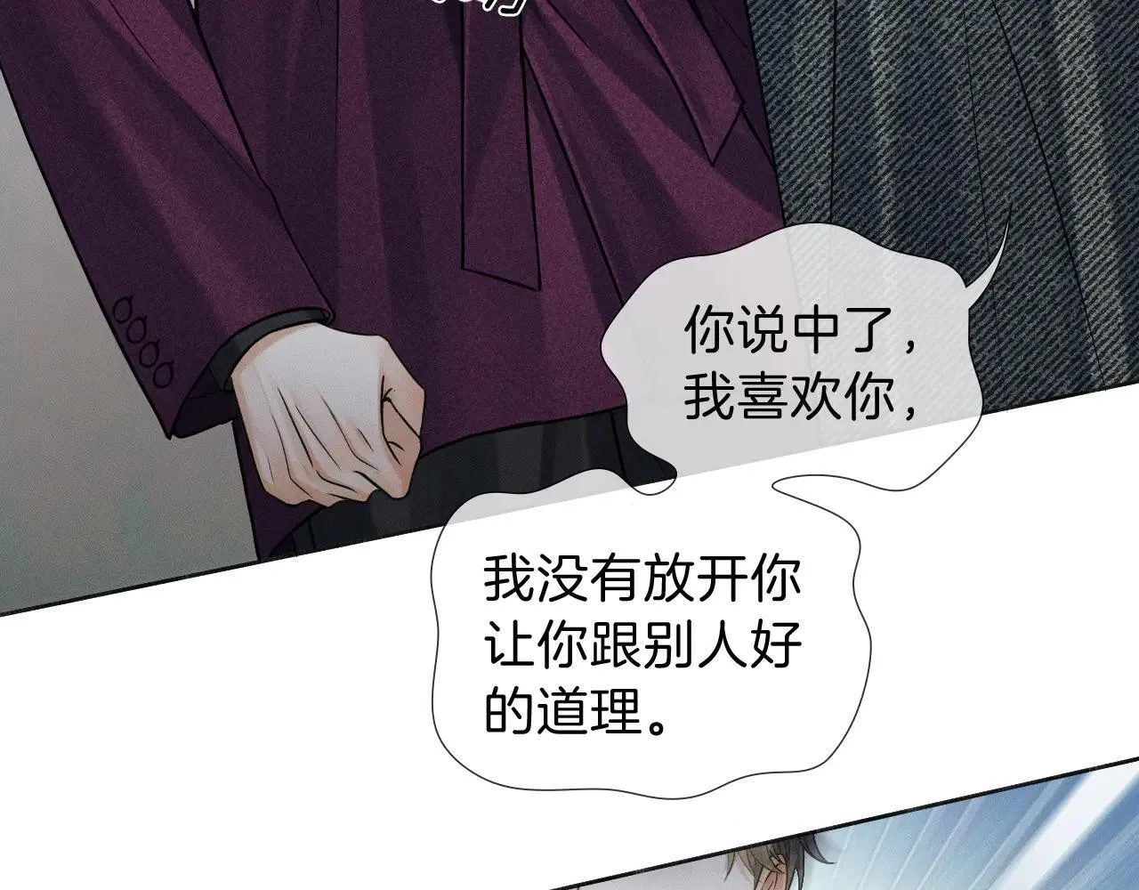 第111话 我不吃这套59