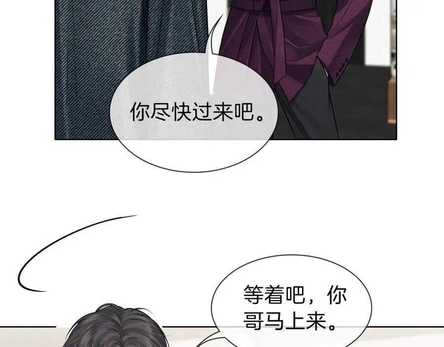 第113话 你管不着26