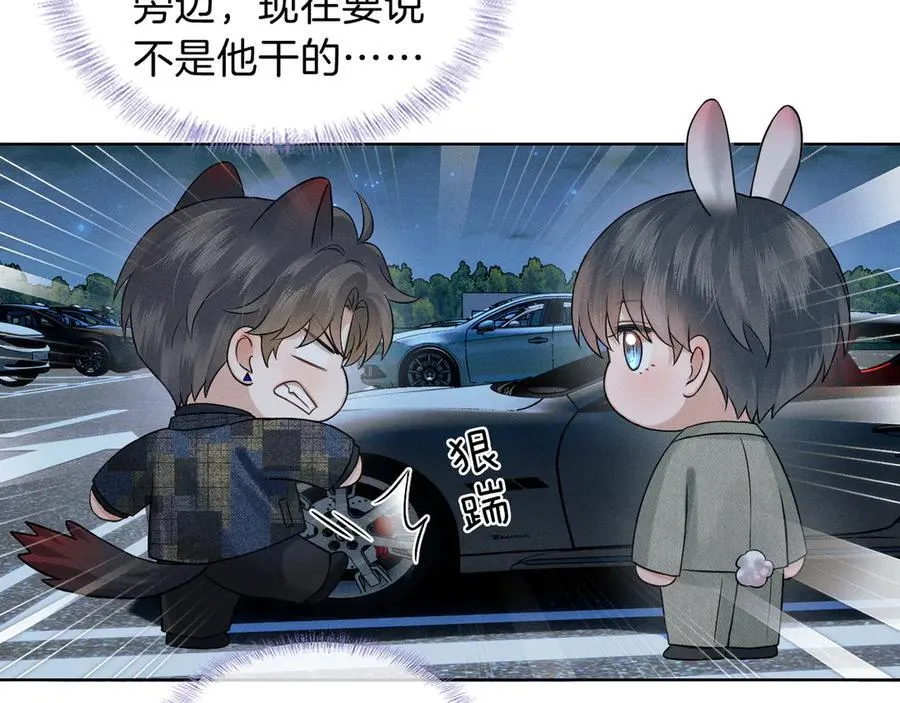 第118话 简哥，我一定会做到！16