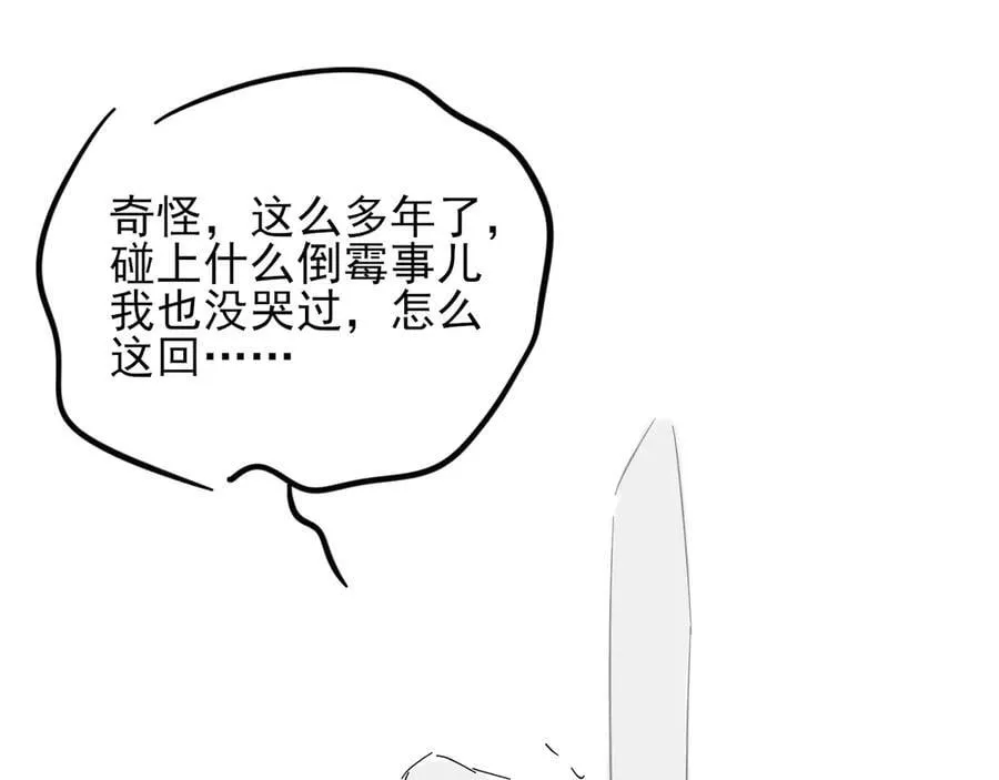 第114话 他接受不了93