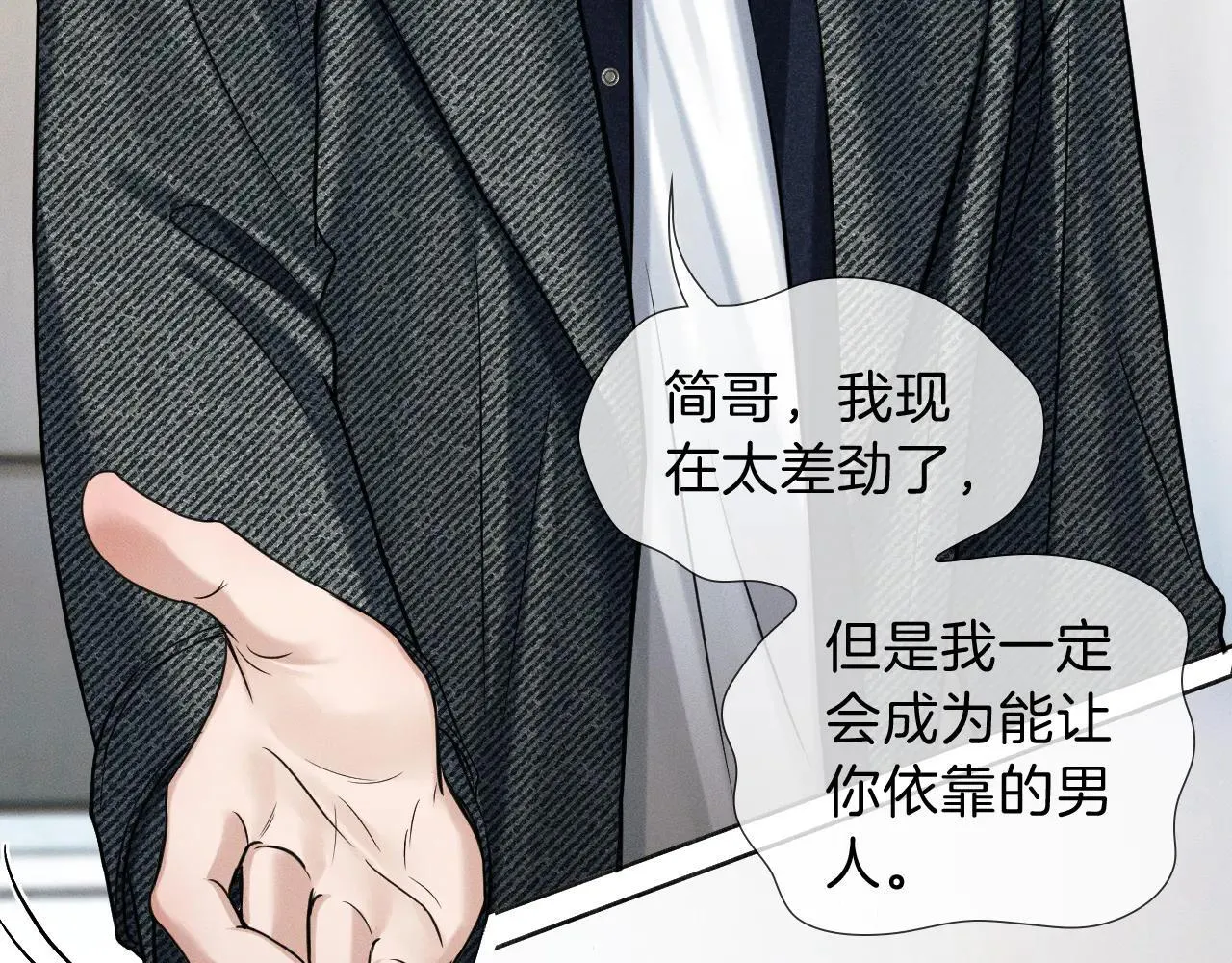 第111话 我不吃这套36