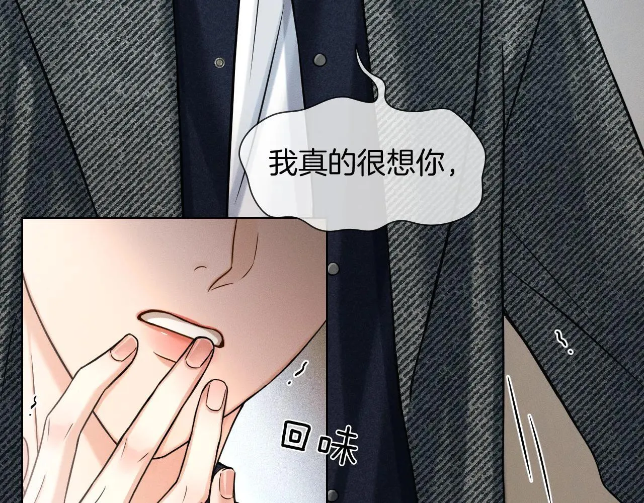 第111话 我不吃这套16